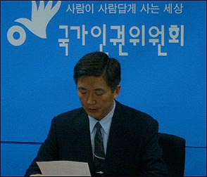 김원숙 인권위 조사관이 유승준 입국거부 진정에 대한 기각결정을 발표하고 있다 